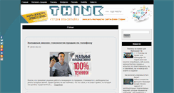 Desktop Screenshot of dynamic-design.com.ua